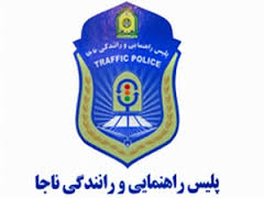 نصب 80 دوربین کنترل سرعت در راه های کرمان