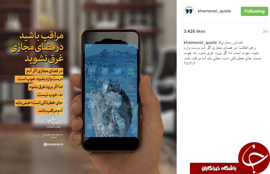 نقل قول هایی سازنده از رهبر انقلاب +عکس نوشت