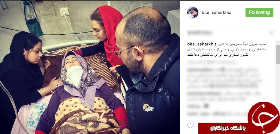 سانحه برای بازیگر زن هنگام اسب سواری+اینستاپست