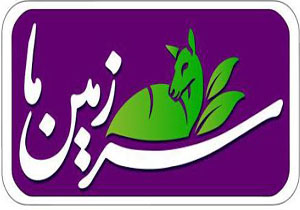 نگاهی به موضوع "مدیریت پسماندهای خانگی"