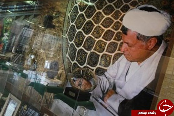 موزه آیت الله هاشمی کجاست؟ +عکس