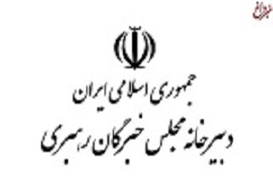 برگزاری مراسم ختم آیت الله هاشمی رفسنجانی