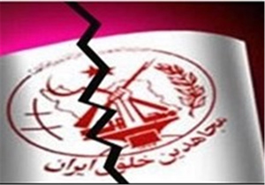 دستگیری "سرشبکه منافقین" در اصفهان
