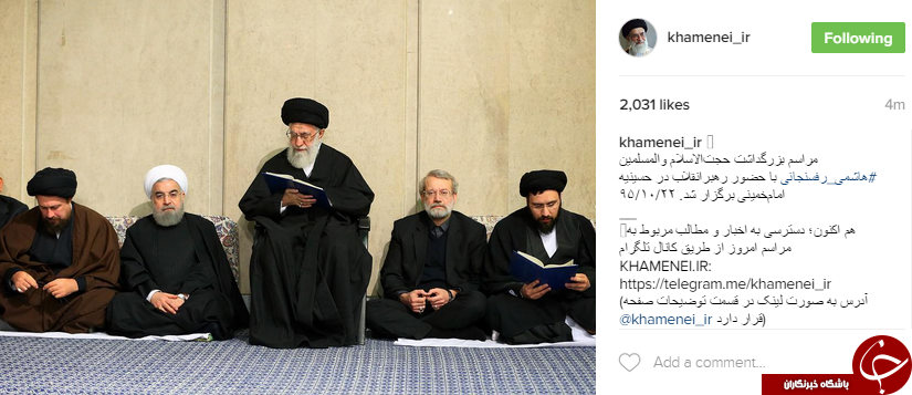 مراسم بزرگداشت حجت&zwnj;الاسلام والمسلمین هاشمی رفسنجانی +عکس