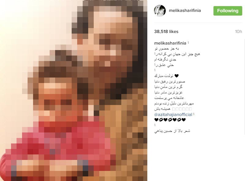 وقتی شریفی نیا حرمت آزیتا حاجیان را نگه نداشت +عکس