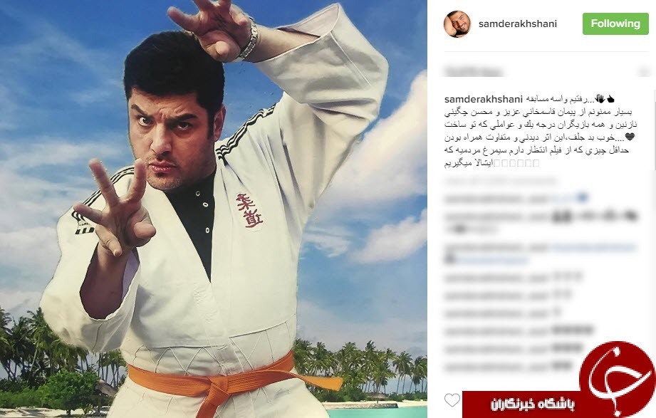 حداقل چيزی که سام درخشانی از فيلمش انتظار دارد+اینستاپست/عکس متفاوت سام درخشانی