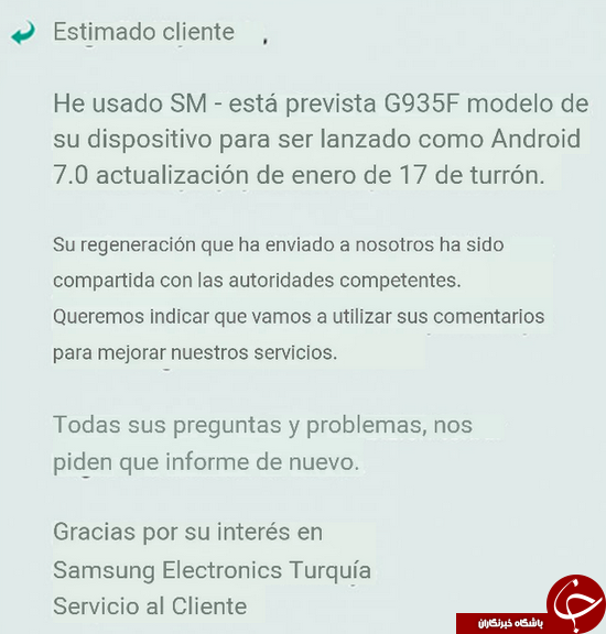 زمان انتشار اندروید 7 یرای Galaxy S7 مشخص شد زمان انتشار اندروید 7 یرای Galaxy S7 مشخص شد