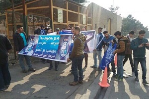 حضور هواداران استقلال مقابل وزارت ورزش و جوانان