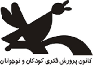 ضرورت آشنایی کودکان و نوجوانان با انقلاب