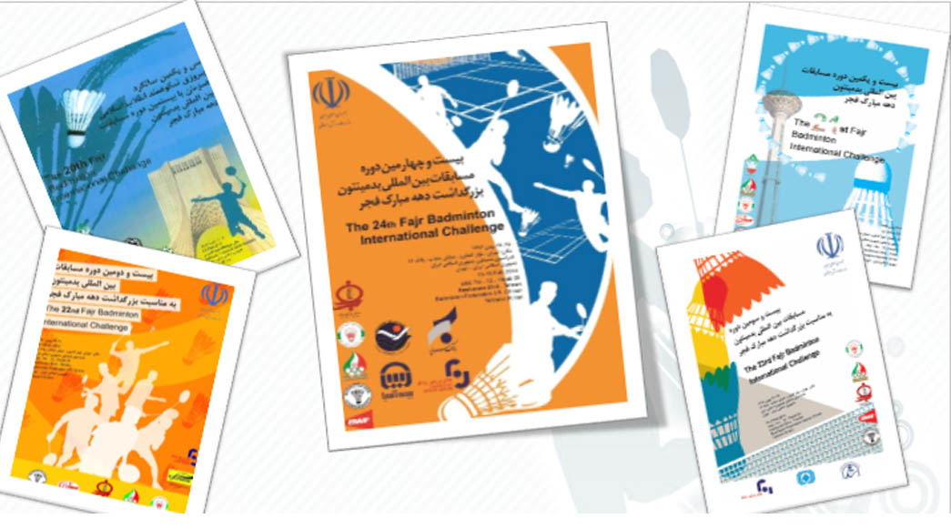 آمادگی 20 کشور برای حضور در مسابقات بین المللی بدمینتون فجر