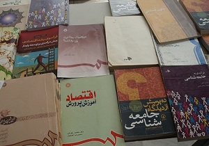 حقوق ترجمه و تالیف کتاب‌های دانشگاهی/ امکان خلاصه‌سازی کتب ترجمه وجود ندارد