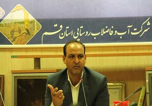 شوری مجدد آب قم