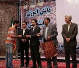 برگزاری یازدهمین المپياد ملی دانش آموزی - دانشجویی فرش دستباف