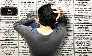 بسته اقتصادی