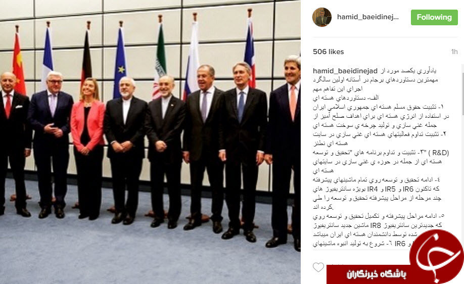 حمید بعیدی نژاد