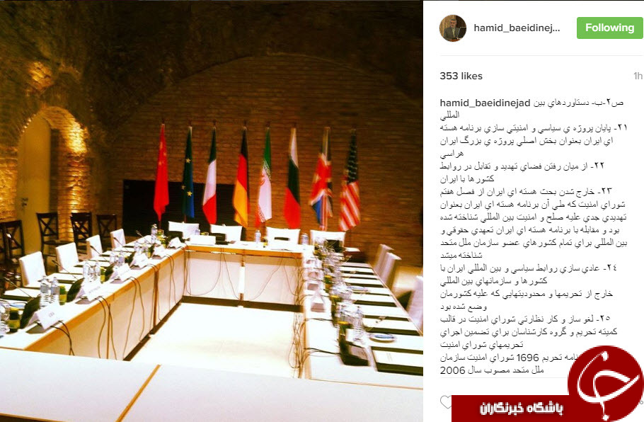 حمید بعیدی نژاد