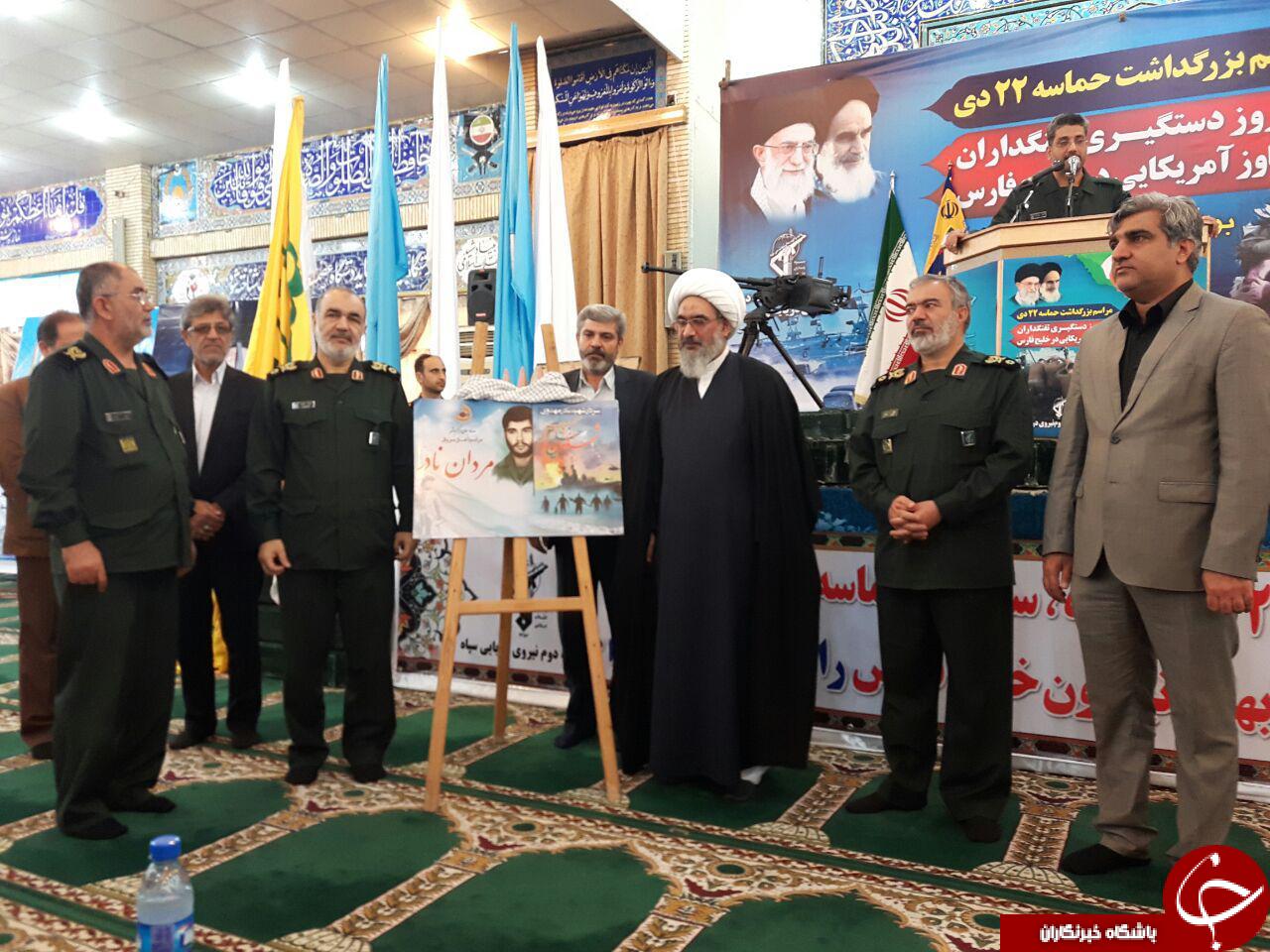 از برگزاری مراسم بزرگداست 22 دی تا کشف محموله کفش قاچاق در دیلم