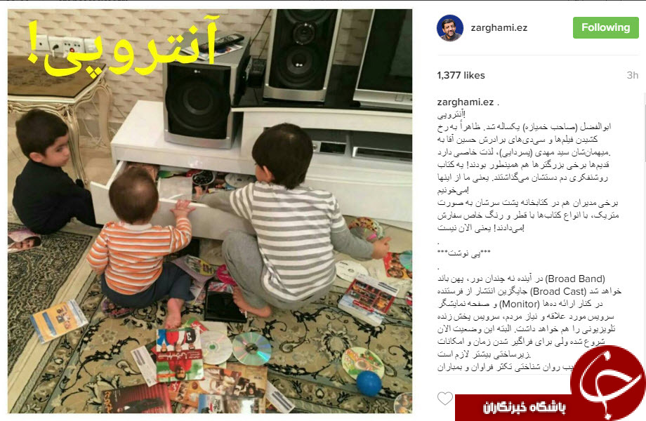 ضرغامی ضرغامی