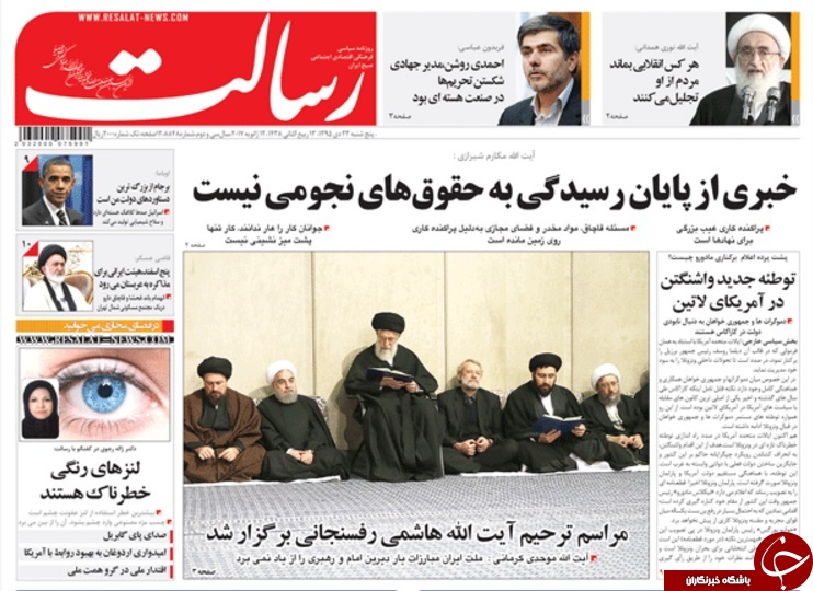 از وصیت&zwnj;نامه آیت&zwnj;الله هاشمی رفسنجانی تا