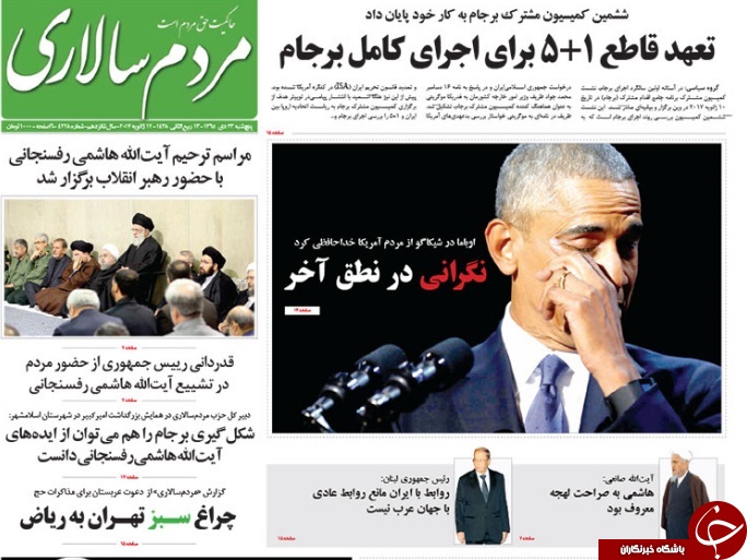 از وصیت&zwnj;نامه آیت&zwnj;الله هاشمی رفسنجانی تا
