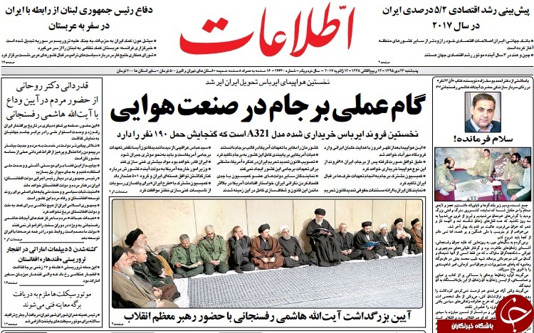 از وصیت&zwnj;نامه آیت&zwnj;الله هاشمی رفسنجانی تا
