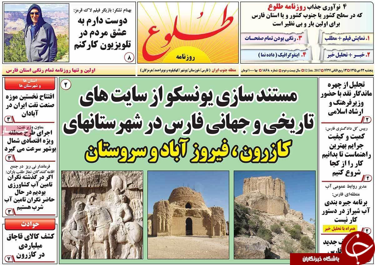از ورود اولین ایرباس تا مشخص شدن سقف حقوق مدیران