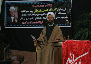برگزاری مجلس بزرگداشت آیت الله هاشمی رفسنجانی در گناباد