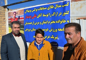 کسب عنوان قهرمانی در مسابقات بوکس کشور