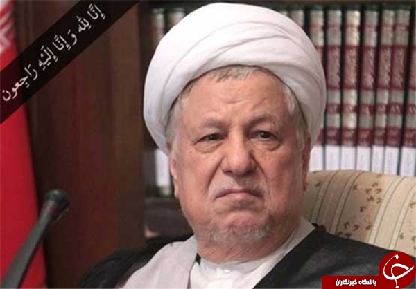 برگزاری مراسم بزرگداشت آیت‌الله هاشمی‌ در دیر