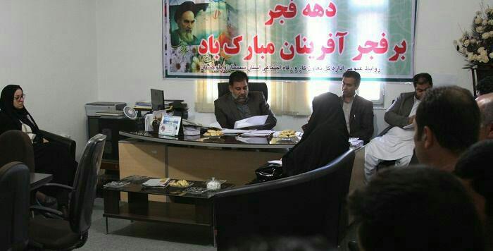 برگزاری برنامه های کمیته کارگری ستاد دهه فجر زاهدان