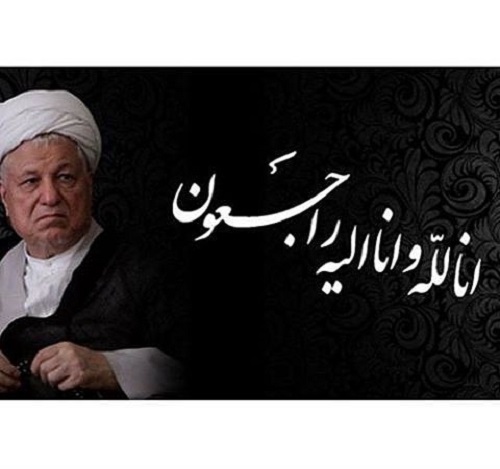 تعطیلی یک ساعته بازار ریگان