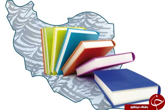 بوشهر در جمع نامزدان ایرانی کسب عنوان پایتخت جهانی کتاب یونسکو