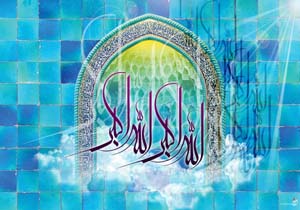 اوقات شرعی به افق بیرجند/24 دی ماه