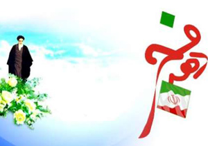 انقلاب اسلامی ایران احیاگر تفکر دینی در جهان بود