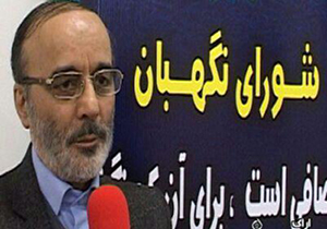 تشکیل هیات نظارت و بازرسی بر انتخابات