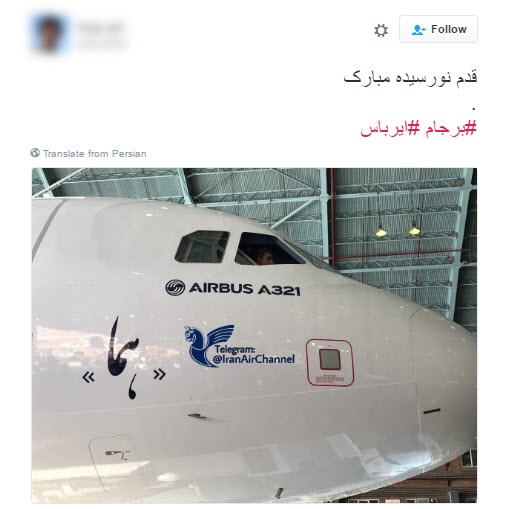 ایرباس