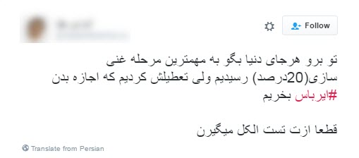 ایرباس