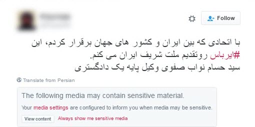 ایرباس