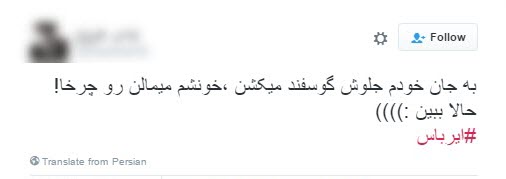 ایرباس