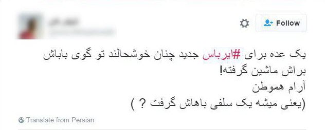 ایرباس