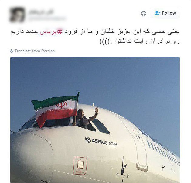 ایرباس