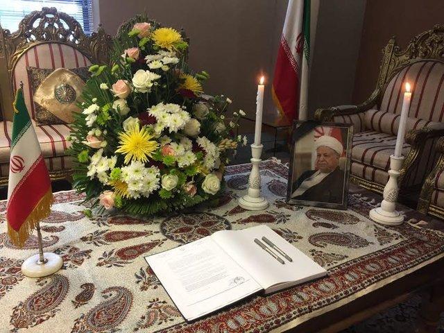 آئین بزرگداشت آیت الله هاشمی رفسنجانی در کابل برگزار شد