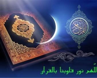 جشنواره قرآنی کودک و نوجوان در همدان