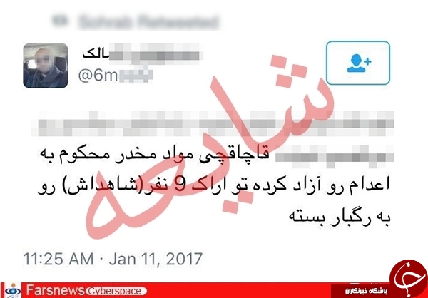 شایعه تا واقعیت مرخصی دادن به عامل تیراندازی مرگبار در اراک