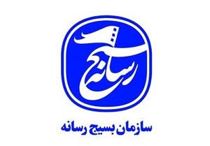 دوره‌های تخصصی آموزش خبرنگاران در گیلان