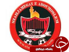 ترکیب سیاه جامگان مقابل ذوب آهن