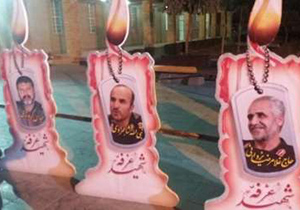 یادواره ' از عشق تا دمشق ' در نجف آباد برگزار شد