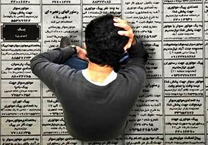 رشته های دانشگاهی که 20 سال دیگر هیچ آینده ای ندارند/ مدرک هایی برای دم کوزه