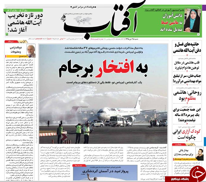 از هشدار عطش تا پرونده هفت خوان در هفت خوان رسیدگی