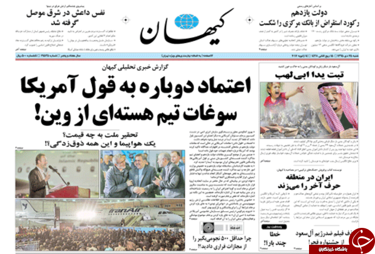 از هشدار عطش تا پرونده هفت خوان در هفت خوان رسیدگی